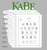 KABE Bund 2004 Vordrucke o.T. neuwertig -