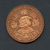 Medaille 2004 Störtebeker Haus Hamburg ST -