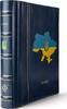 Leuchtturm Ukraine Drehstabbinder/ Kassette Blau Classic 371254 Neu -