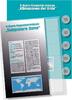 Safe Premium Zusatzblatt für die 5 €-Serie Subpolare Zone 2020 Nr. 7360-5 Neu -