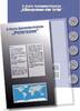 Safe Premium Zusatzblatt für die 5 €-Serie Polarzone 2021 Nr. 7360-6 Neu -