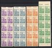 SBZ West-Sachsen SBZ West-Sachsen MiNr. 162-165 B Y postfrisch als 10er Bogenteile MiNr. 162-165 B Y als 10er Bogenteile -