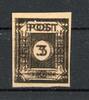 SBZ Ost-Sachsen SBZ Ost-Sachsen MiNr. 51 avy DDD postfrisch Kurzbefund Jasch MiNr. 51 avy DDD Kurzbefund Jasch -