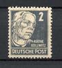 SBZ allg. Ausgaben SBZ allg. Ausgaben MiNr. 212 ay postfrisch MiNr. 212 ay -