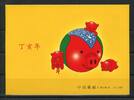 China VR China VR Markenheftchen MiNr. SB 31 postfrisch MiNr. SB 31 Markenheftchen -
