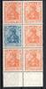 Deutsches Reich Deutsches Reich Zusammendrucke MiNr. S 16 postfrisch MiNr. S 16 Zusammendrucke -