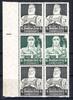 Deutsches Reich Deutsches Reich Zusammendrucke MiNr. S 220 (2x) postfrisch MiNr. S 220 (2x) Zusammendrucke -