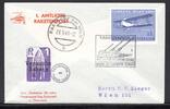 Österreich Österreich 1. amtl. Raketenpost 23.5.1961 Versuchsrakete R 1 1. amtl. Raketenpost 23.5.1961 Versuchsrakete R 1 -
