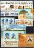 Russland Russland Jahrgang 2005 MiNr. 1224-1294 mit Blöcken 74-84 postfrisch MiNr. 1224-1294 mit Blöcken 74-84 Jahrgang 2005 -