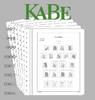 KABE Bund 2015 Vordrucke o.T. neuwertig -
