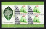 Ungarn  Ungarn Kleinbogen MiNr. 5821 postfrisch Cept 2016 MiNr. 5821 Kle... 4.04 US$  +  230.94 US$ shipping