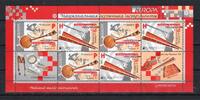Wei&szlig;russland  Wei&szlig;russland ZD-Bogen MiNr. 1001-1002 postfrisch Cept 2014... 9.24 US$  +  230.94 US$ shipping