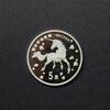   China VR 1997 5 Yuan Einhorn/ Unicorn, in Kapsel! Silber ST  68.13 US$  +  230.94 US$ shipping