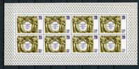 Sowjetunion  Sowjetunion Kleinbogen MiNr. 5180 postfrisch Fu&szlig;ball WM 198... 28.87 US$  +  230.94 US$ shipping