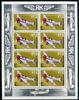 Sowjetunion  Sowjetunion Kleinbogen MiNr. 5660 postfrisch Flugzeuge MiNr... 18.48 US$  +  230.94 US$ shipping