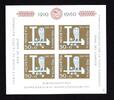 Schweiz Schweiz MiNr. Block 17 postfrisch Pro Patria MiNr. Block 17 Pro Patria -
