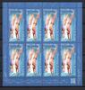 Russland Russland Kleinbogen MiNr. 3343 postfrisch Sport Wasserspringen MiNr. 3343 Kleinbogen Sport Wasserspringen -