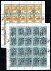 UNO Wien UNO Wien Kleinbögen MiNr. 268-269 Ersttagssonderstempel Menschenrechte MiNr. 268-269 Kleinbögen Menschenrechte -