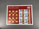 UNO New York UNO New York MiNr. 1228 Ersttagsstempel als Kleinbogen, Jahr des Tigers MiNr. 1228 als Kleinbogen, Jahr des Tigers -