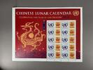 UNO New York UNO New York Kleinbogen MiNr. 1283 postfrisch Jahr des Drachen MiNr. 1283 Kleinbogen Jahr des Drachen -