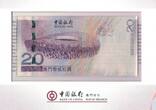 20 PATACAS 2008 MACAU  UNC BANKNOTE YEAR BANK OF CHINA OLYMPIC IN FOLDER P-170