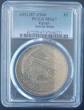 1 POUND 1968 EGYPT SILVER  UNC COIN AH1387 YEAR KM#415 ASWAN DAM PCGS MS67