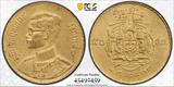 50 SATANG 1950 THAILAND  UNC COIN YEAR Y#77 RAMA IX GRADING PCGS MS62 THIN LEGEND