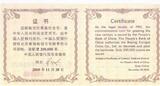 CHINA RARE BIMETAL 10 YUAN UNC COIN 2000 YEAR KM#1300 MILLENNIUM MINT PACK COA