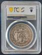 1 PESO 1963 DOMINICAN REPUBLIC SILVER  UNC COIN YEAR KM#30 RESTORATION PCGS MS65