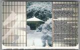 500 YEN 2008 JAPAN 6 DIF BU COINS MINT SET 1 -  YEAR FOUR SEASONS + MEDAL