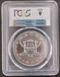 100 PATACAS 1986 MACAO MACAU SILVER UNC  COIN YEAR TIGER KM#34 PCGS MS69 TOP