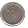 1937 MONGOLIA 20 MONGO COIN YEAR KM#14