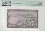 1971 KENYA 50 SHILING UNC BANKNOTE YEAR P-9b PMG GRADING 64 EPQ JOMO KENYATTA