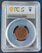 1925 MONGOLIA 1 MONGO AU COIN YEAR KM#1 PCGS GRADING AU53