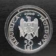 50 LEI MOLDOVA - RARE SILVER PROOF  COIN 2000 YEAR KM#77 CAPRIANA MONASTERY