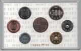 500 YEN JAPAN 6 DIF BU COINS MINT SET 1 -  2022 YEAR TIGER MEDAL
