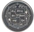 500 RUPEES 1993 NEPAL SILVER  PROOF COIN YEAR KM#1070 BEAR