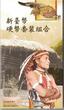 MEDAL 2003 TAIWAN 6 DIF BU COINS MINT SET 1/2 - 50 YUAN YEAR MINT PACK TSOU +