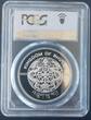 300 NGULTRUM 1992 BHUTAN SILVER PROOF  COIN KM#63 SOLAR SYSTEM PCGS PR69 TOP