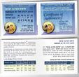 2008 ISRAEL PROOF SILVER 2 NEW SHEQELS COIN YEAR KM#446 60th ANNI INDEPENDENCE