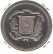 1 PESO 1978 DOMINICAN REPUBLIC  PROOF COIN YEAR KM#53