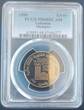 1 LIVRE 1980 LEBANON LIBAN  PROOF COIN YEAR KM#32 LAKE PLACID OLYMPIC PCGS PR68