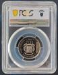 1 PESO 1986 DOMINICAN REPUBLIC  PROOF COIN YEAR KM#65b GAMES PCGS PR67 TOP POP