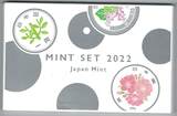 500 YEN JAPAN 6 DIF BU COINS MINT SET 1 -  2022 YEAR TIGER MEDAL