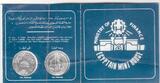 1 POUND 1981 EGYPT SILVER PROOF  COIN YEAR KM#524 SUEZ CANAL REOPENING SHIP + COA