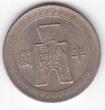 50 CENTS 1942 CHINA 1/2 YUAN  UNC COIN YEAR KM#362