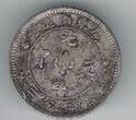 10 CENTS KWANGTUNG CHINA SILVER  7.2 CANDAREENS COIN 1890 -08 YEAR Y#200 n4