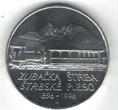 200 KORUN 1996 SLOVAKIA SILVER  UNC COIN YEAR KM#33 TRAIN STRBSKE PLESO
