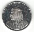 500 FILS 1983 BAHRAIN SILVER PROOF  COIN YEAR KM#8a ISA TOWN