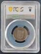 1 SHILLING 1964 RHODESIA  10 CENTS PROOF COIN YEAR KM#2 PCGS GRADING PR67